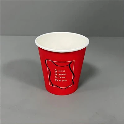 7oz পেপার কাপ